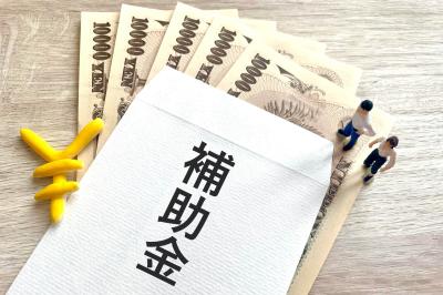 空き家の解体費用を補助金で！国土交通省の空き家対策も解説