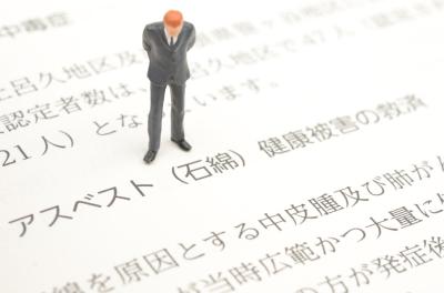 建物解体工事でアスベストが使われていたら？除去の流れや費用を解説