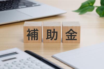 岡山市の空き家解体補助金ガイド！支給額と申請の重要ポイント