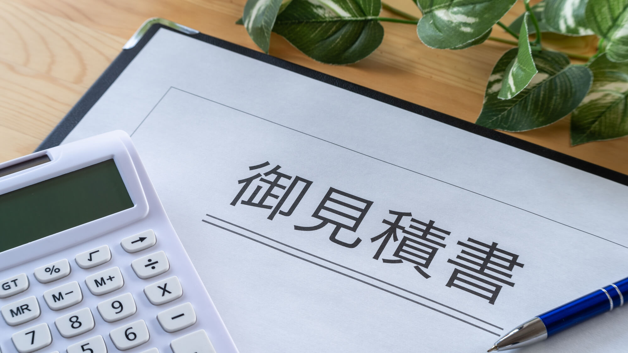 内装解体工事とは？工事の流れとトラブルを避けるポイント